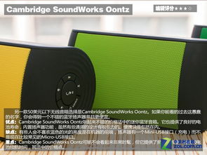 50美元以下值得入手的電子產(chǎn)品推薦