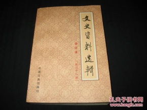 地方志與史志編輯服務(wù)的意義與實踐